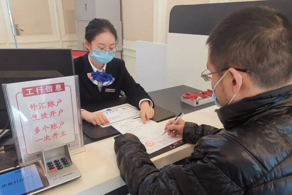 工行股票开户_工商银行股票开户是哪个证券_工行股票开户流程