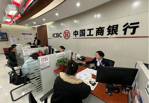 工行股票开户_工商银行股票开户是哪个证券_工行股票开户流程