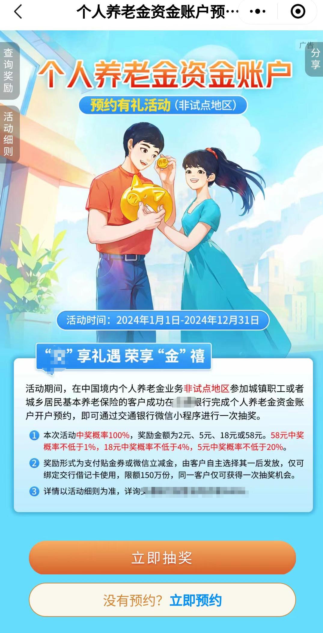 工行股票开户流程_工行股票开户_开户工行股票可以买吗