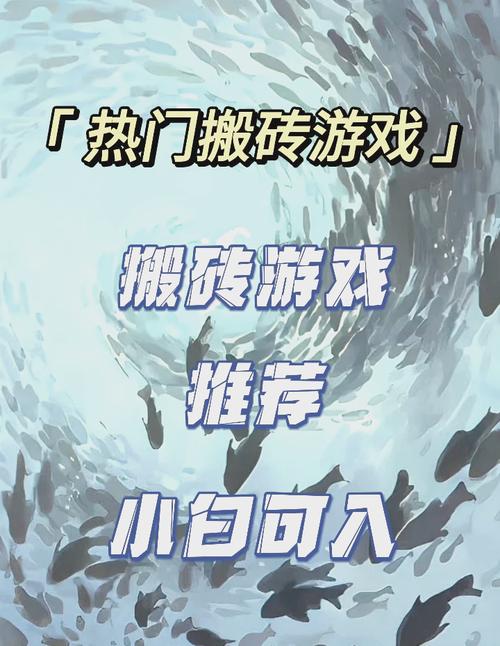 手机游戏可以挣钱_玩游戏可以赚手机的游戏_什么手机网络游戏可以赚钱