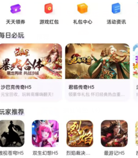 2024年最火的赚钱游戏,分享三款赚钱秒到账的游戏 第4张