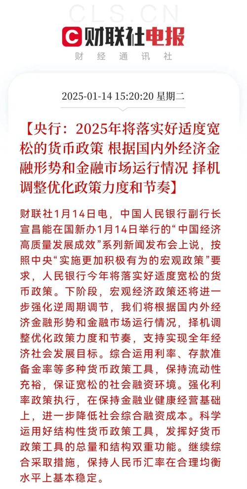 8月17日央行改革完善LPR形成机制，广谱利率下行空间打开