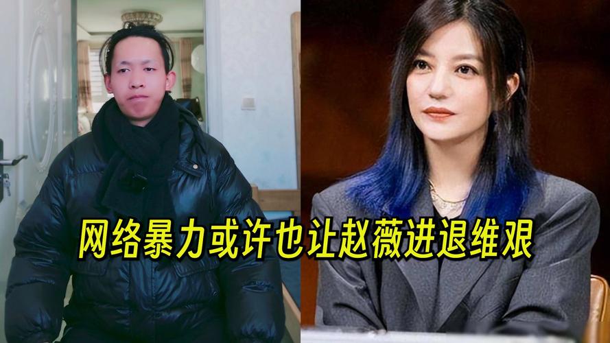 龙薇传媒万家文化并购案_赵薇上海证券交易所处分_赵薇炒股亏了