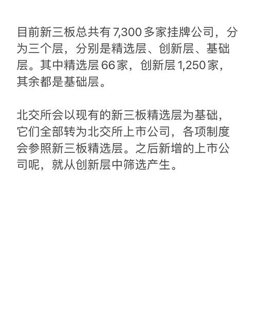 企业上市交易所选择_中国证券交易所的特点_国外知名交易所上市要求