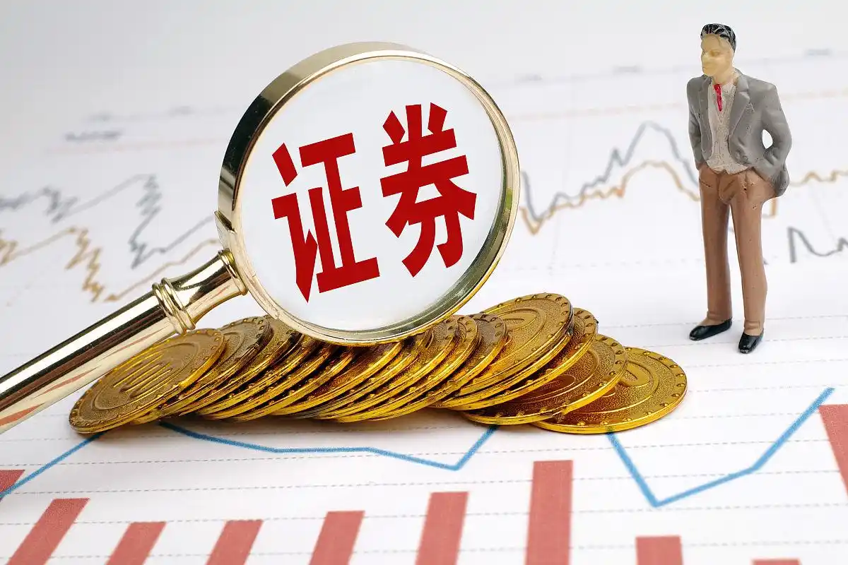 证券账户开通风险解析_投资理财风险认知不足_中原证券开户有什么影响么