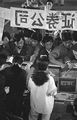 上海股民集散地_上海 股票市场 解放前_广东路营业部深圳股票