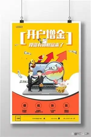 <strong>炒股开户关键且重要，新手面临选择与流程困惑</strong>