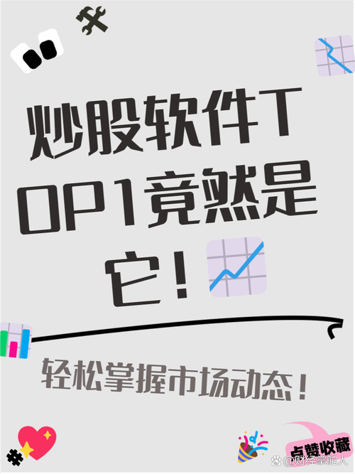 股票交易软件推荐_同花顺手机版炒股软件_同花顺软件下载量