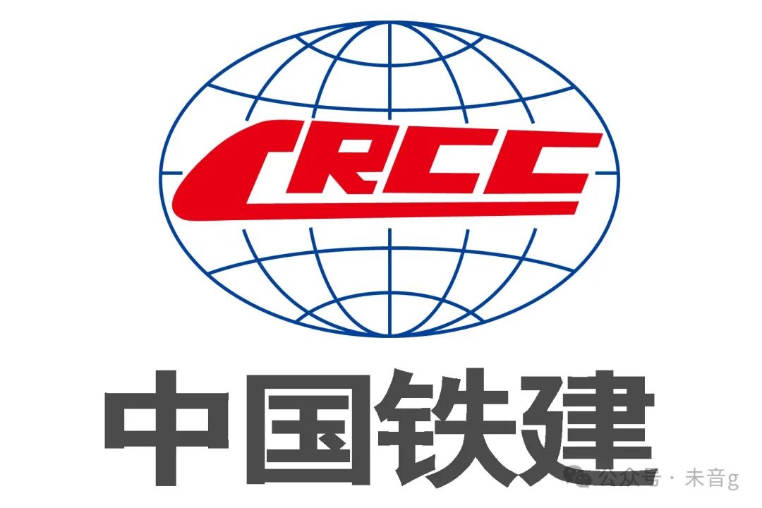 中铁铁路施工历史_中铁二局重组完成了么_中国中铁股份有限公司