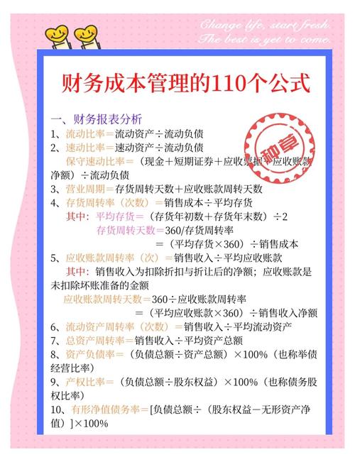 投资回收期计算案例_净现值法NPV计算_注会财管独立项目评价方法