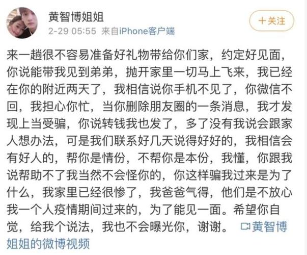 黄智博诈骗案_现货诈骗宣判案例_上海浦东新区法院审理