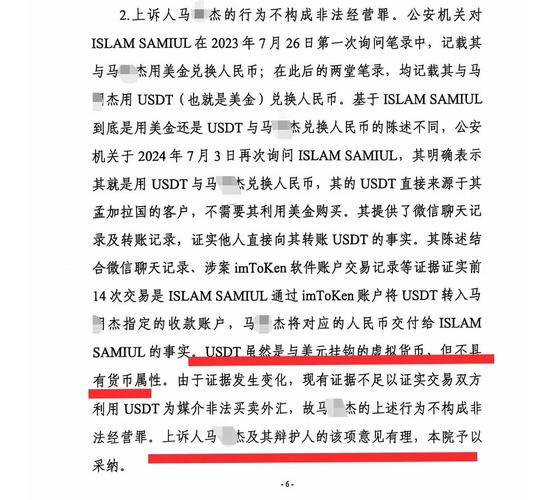 现货诈骗宣判案例_广州市中级人民法院电信诈骗案_蒋玮徐鑫诈骗团伙