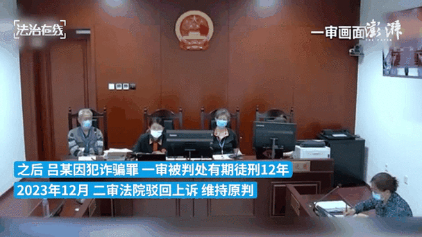 现货诈骗宣判案例_舟山虚假现货投资平台诈骗案_光德平台诈骗案判决