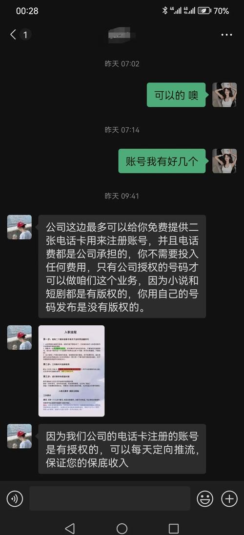 兼职打字员交押金_网络兼职打字员骗局_网上打字赚钱 日结是真的吗