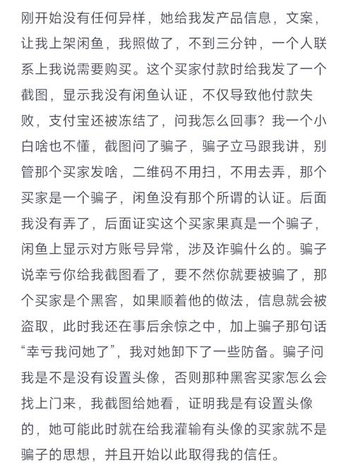 咸鱼兼职打字员骗局_网上打字赚钱 日结是真的吗_咸鱼打字兼职靠谱吗