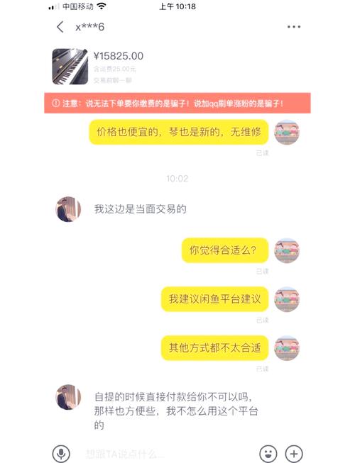 咸鱼兼职打字员骗局_咸鱼打字兼职靠谱吗_网上打字赚钱 日结是真的吗