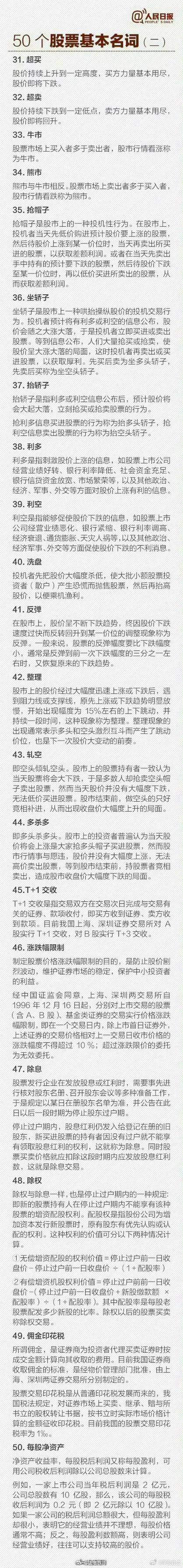 高送转股特点_如何找高送转股票_高送转个股选择