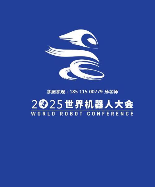 目前的存款准备金率_ 2025世界人形机器人运动会条件_央行下调存款准备金率 2025年5月15日