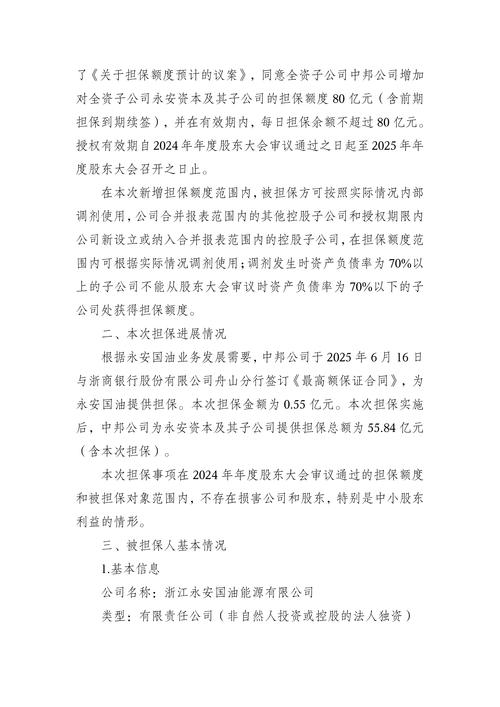 期货公司利润增长奥秘_永安期货2017年年报分析_期货龙头股是哪个