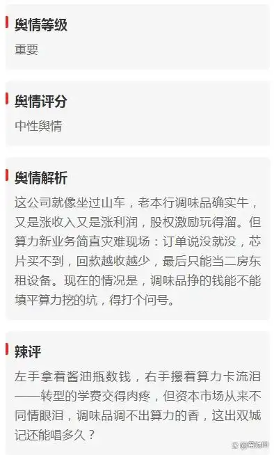 8年老股民炒股APP测评_常用的炒股软件有哪些_散户炒股软件推荐