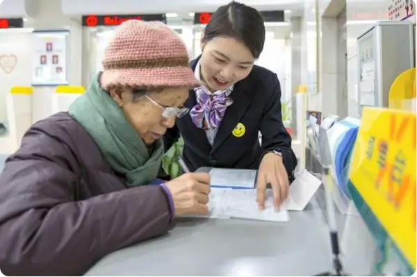 中国居民储蓄热潮_现在五年定期存款利率是多少_四大国有银行存款利率