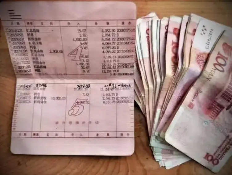 中国居民储蓄热潮_现在五年定期存款利率是多少_四大国有银行存款利率