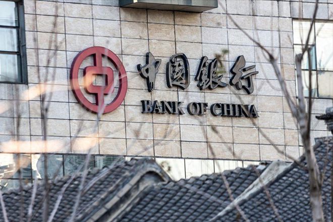 2024年8月中国银行存款利率表公布！5万存1年利息多少？