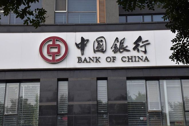 5万存中国银行一年利息_现在五年定期存款利率是多少_中国银行最新存款利率