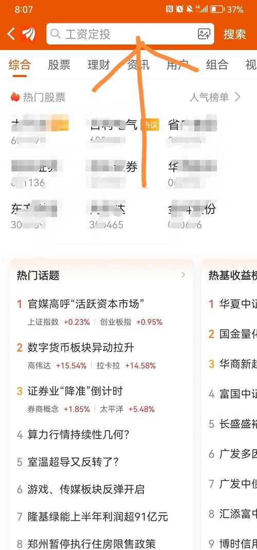 理财产品净值在哪看_基金净值查询方法_基金公司官网查询净值