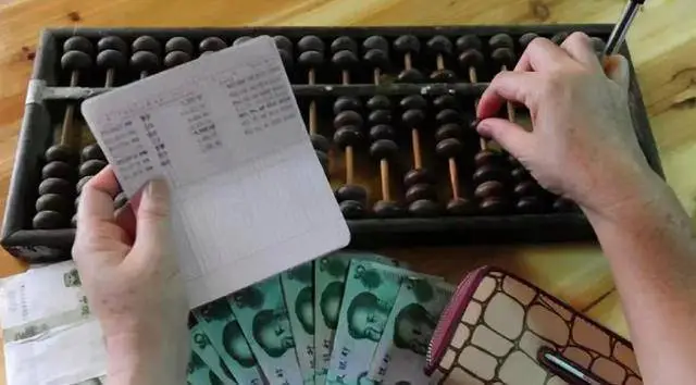 升级版定期存款利率_现在五年定期存款利率是多少_建设银行利率倒挂