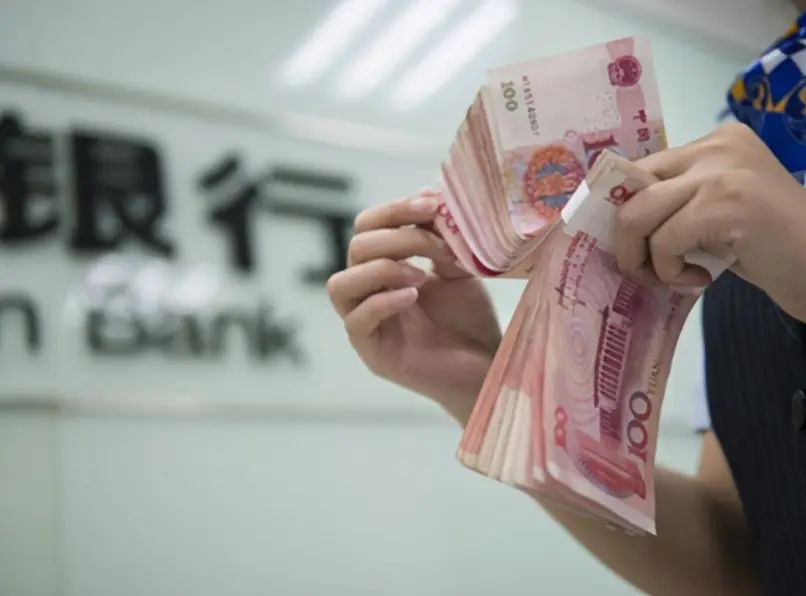 升级版定期存款利率_建设银行利率倒挂_现在五年定期存款利率是多少