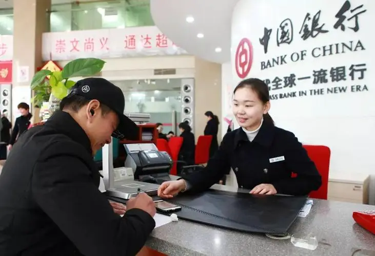 2024年四大国有银行信贷政策收紧，大额存单利率调整解读