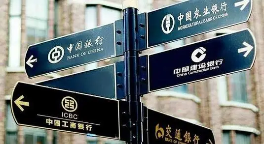 2024四大行大额存单利率_现在五年定期存款利率是多少_建设银行大额存单门槛分析