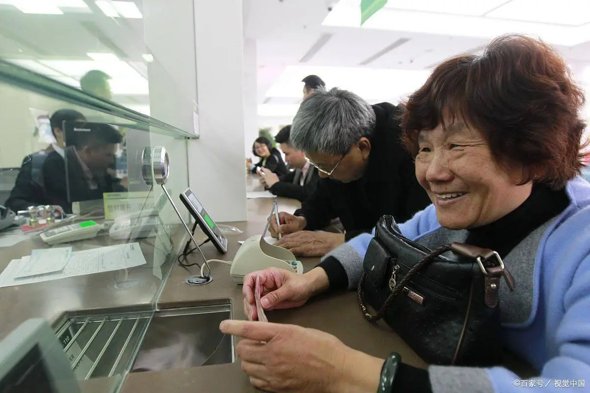 中国国有银行定期存款利率_2024年四大国有银行存款利率比较_现在五年定期存款利率是多少