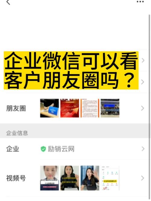 发发圈app能在微信朋友圈赚钱？是真是假？快来深入调查
