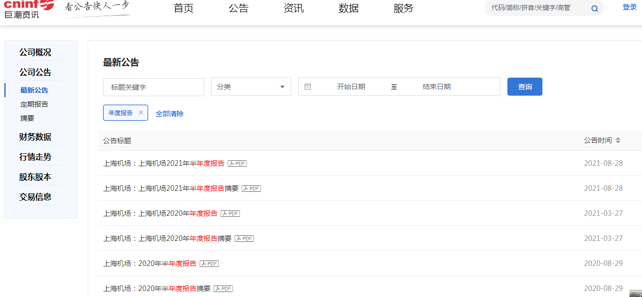 股票哪家券商手续费低_新手股票投资经验分享_股票涨跌原因分析