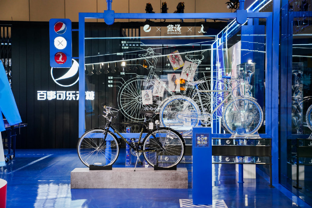 百事可乐抽奖二维码_百事盖念店 跨界合作 潮流文化体验