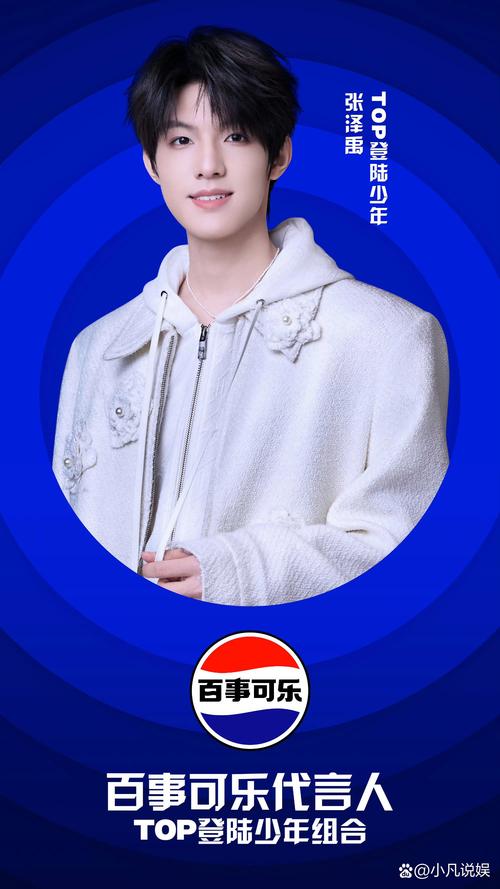 百事可乐抽奖二维码_百事盖念店 跨界合作 潮流文化体验