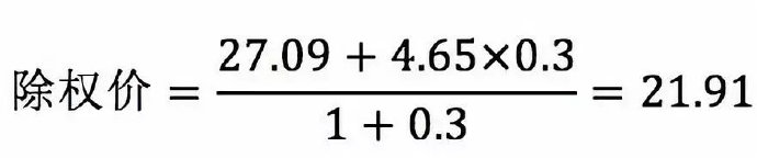 配股是什么_上市公司配股原因_股票配股要自己买还是自动配