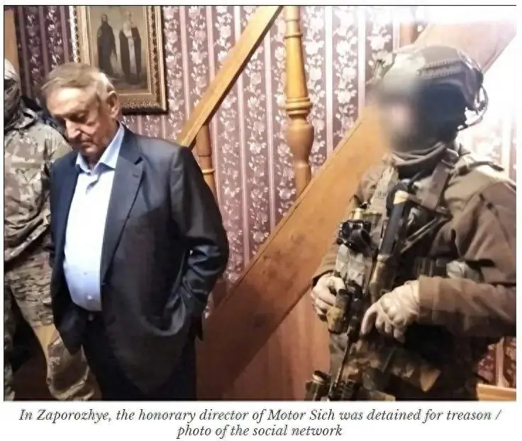 乌克兰政府干预中乌合作_乌克兰马达西奇公司收购事件_马达西奇最新股价