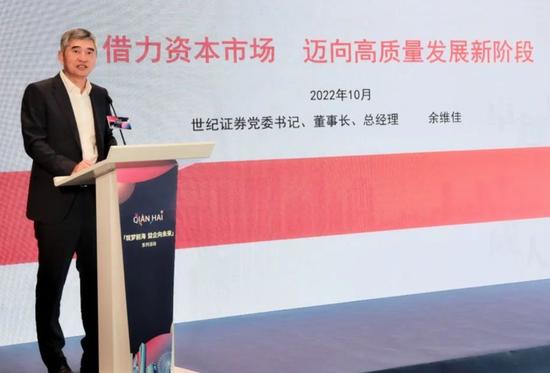 世纪证券董事长卷入收购案，国资买壳热潮背后藏风险？