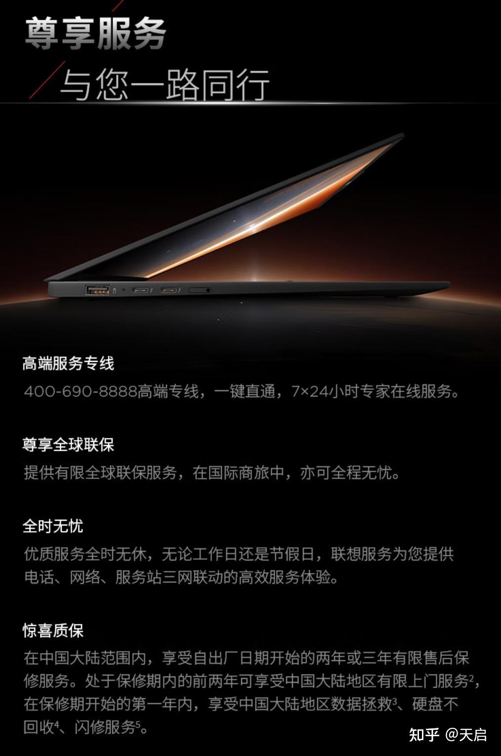  ThinkPad E14 超能版 2025 评测 _thinkpad原装系统镜像_ThinkPad 2025 国行产品线推荐 