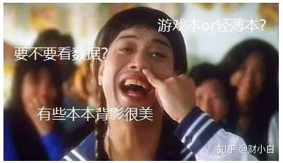 thinkpad原装系统镜像 Thinkbook是什么？与T