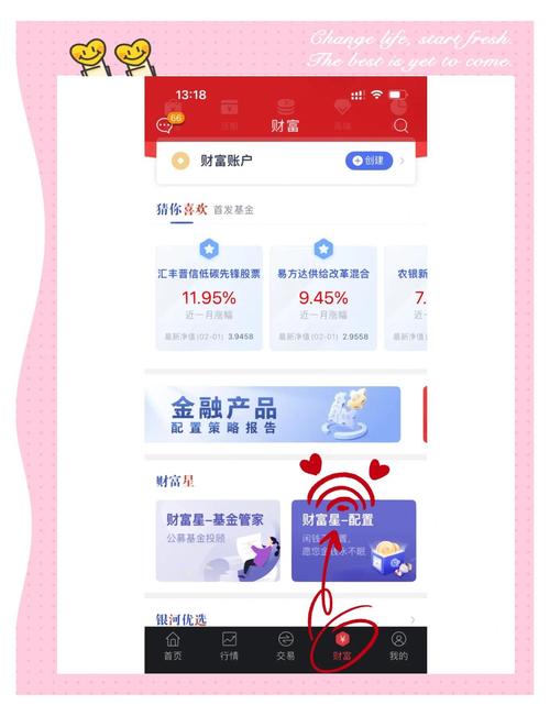 中国银河证券苹果版：功能超强大，开启财富增值之旅