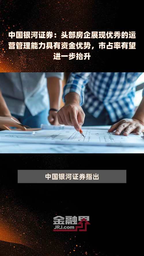 苹果手机证券软件_中国银河证券苹果版 移动证券交易软件 _ 银河证券玖乐