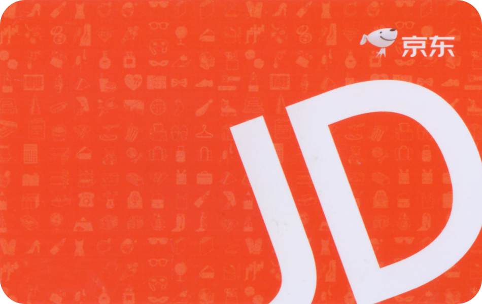 京东E卡是什么？一文带你了解其使用范围及基本规则