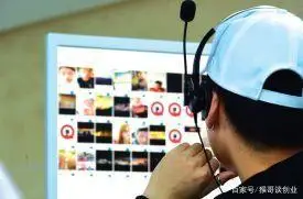 网络鉴黄师职业_最新赚钱好项目_影视剧纠客赚钱项目