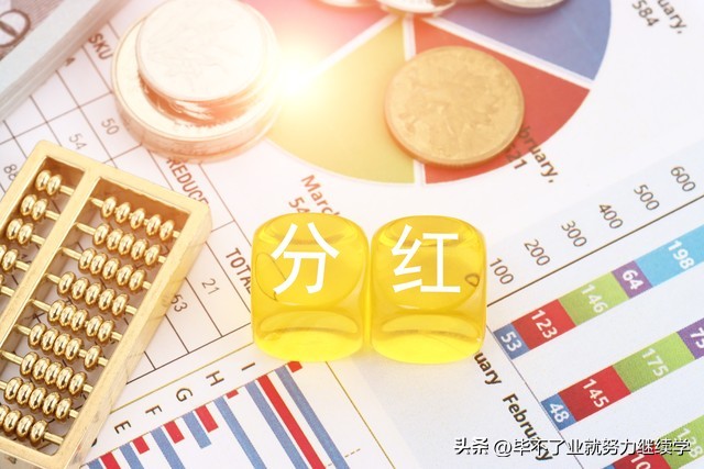 股票分红个人所得税计算_A股分红持有时间计算_股票卖出股数