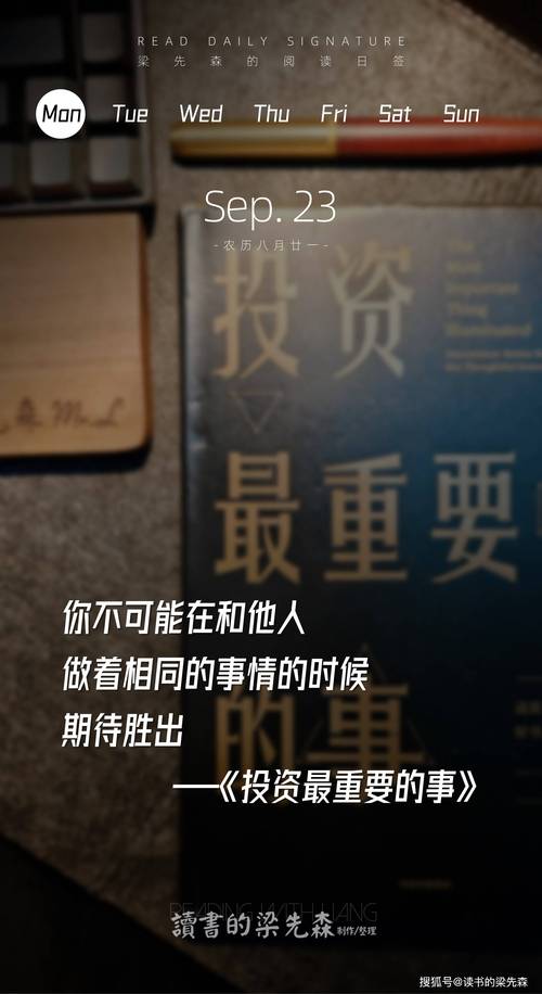 敬畏人性投资策略_市场预测与投资风险_股票卖出股数