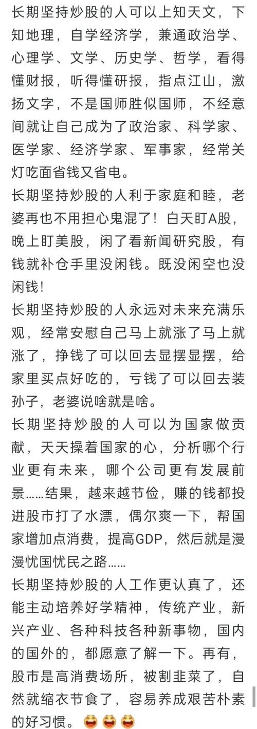 炒股 放量上涨 缩量上涨__ 股票投资教学文章